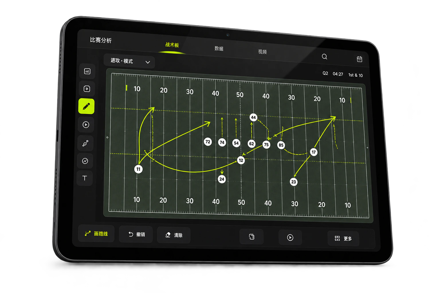 Rugby tactics analysis tablet