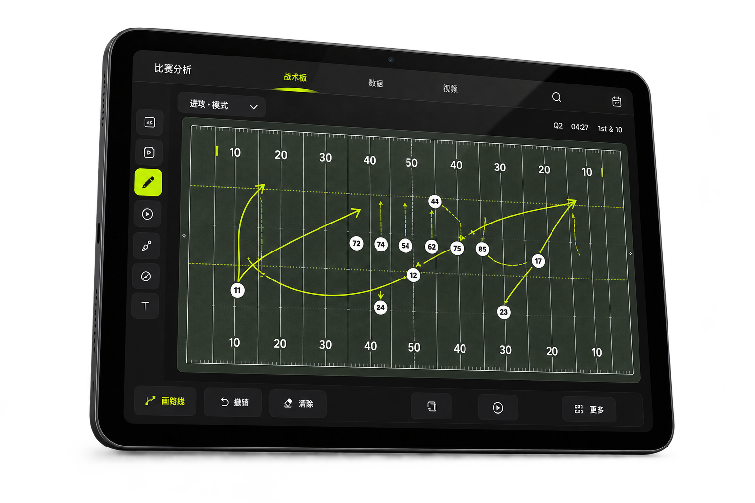 Rugby tactics analysis tablet